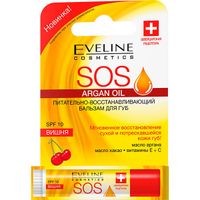Бальзам для губ EVELINE (Эвелин) питательно-восстанавливающий ARGAN OIL SOS вишня 4,2 г