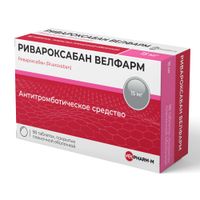 Ривароксабан Велфарм таблетки п/о плен. 15мг 98шт