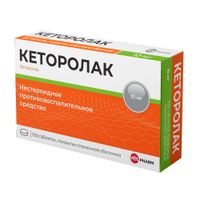 Кеторолак Велфарм таблетки п/о плен. 10мг 100шт