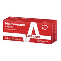 Моксонидин-Акрихин таблетки п/о плен. 0,2мг 60шт миниатюра фото №2