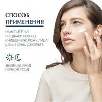 Крем для чувствительной и комбинированной кожи интенсивно увлажняющий AQUAporin Active Eucerin/Эуцерин банка 50мл (69779)