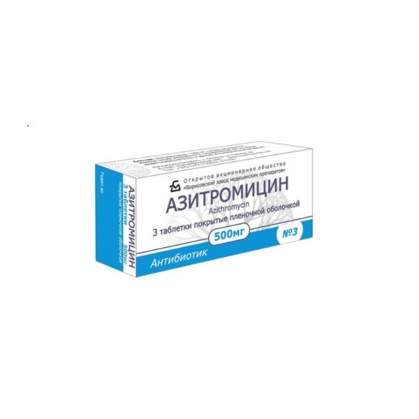 Азитромицин таблетки п/о плен. 500мг 3шт азитромицин таб п о 500мг 3