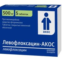 Левофлоксацин-Акос таблетки п/о плен. 500мг 5шт, миниатюра фото №30
