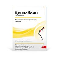 Циннабсин таблетки для рассасывания гомеопатические 60шт
