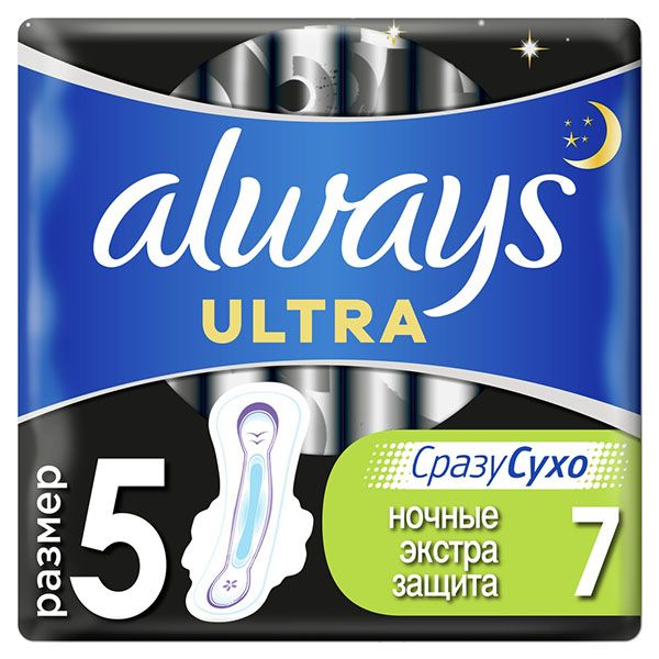 Прокладки ночные с крылышками Ultra Экстра защита Always/Олвейс 7шт р.5 фото №3