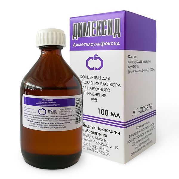 Димексид концентрат для приг. раствора для наружного применения 99% 100мл