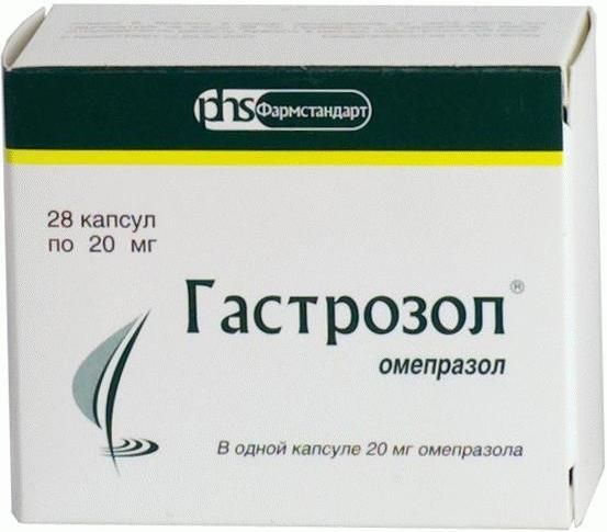 Гастрозол капсулы 20мг 28шт