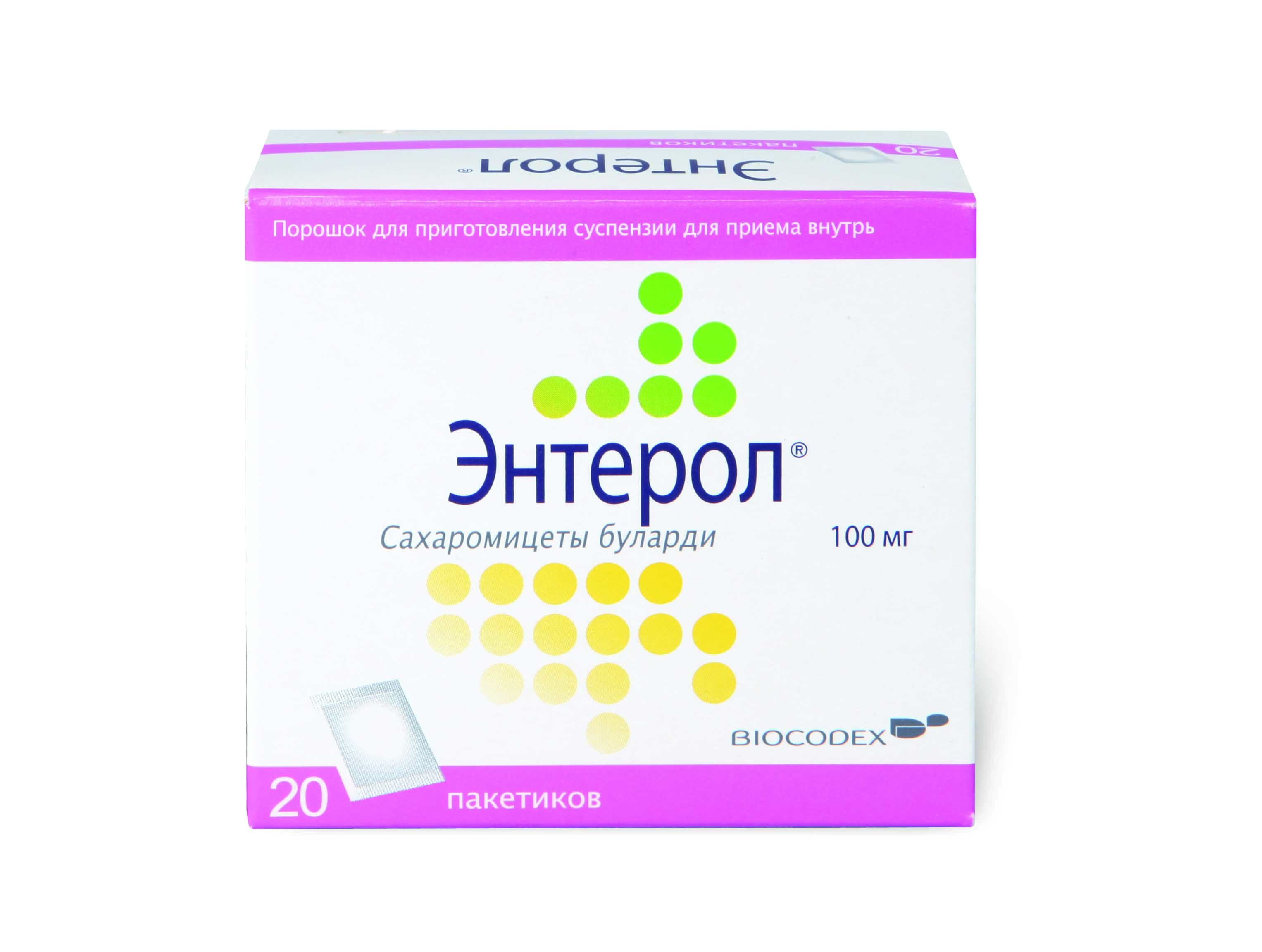 Энтерол Пор. Д/Сусп.Внутр. 250мг 10шт Купить Лекарство.