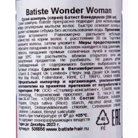 Шампунь сухой Wonder woman Batiste/Батист 200мл миниатюра фото №2