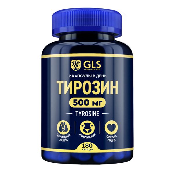 Тирозин 500 GLS капсулы 400мг 180шт gls тирозин капсулы 400 мг 90 шт