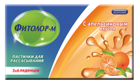 Фитолор-М вкус апельсина пастилки для рассасывания 18шт