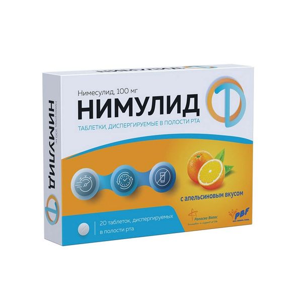 Нимулид таблетки диспергируемые 100мг 20шт