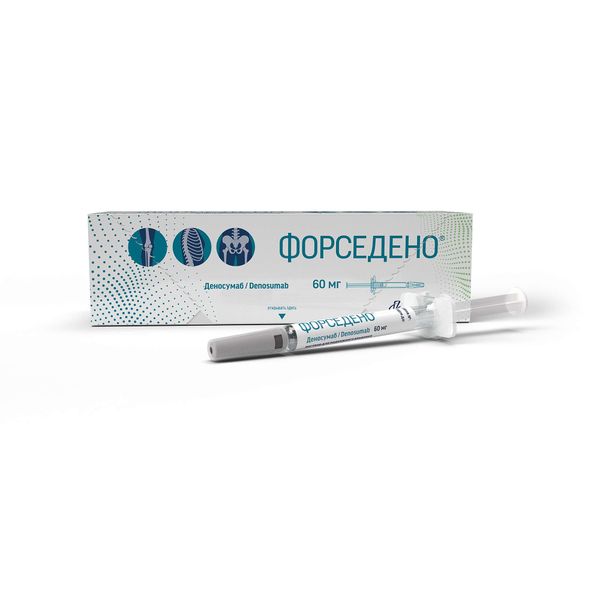 Форседено раствор для п/к введ. шприц 60мг 1мл