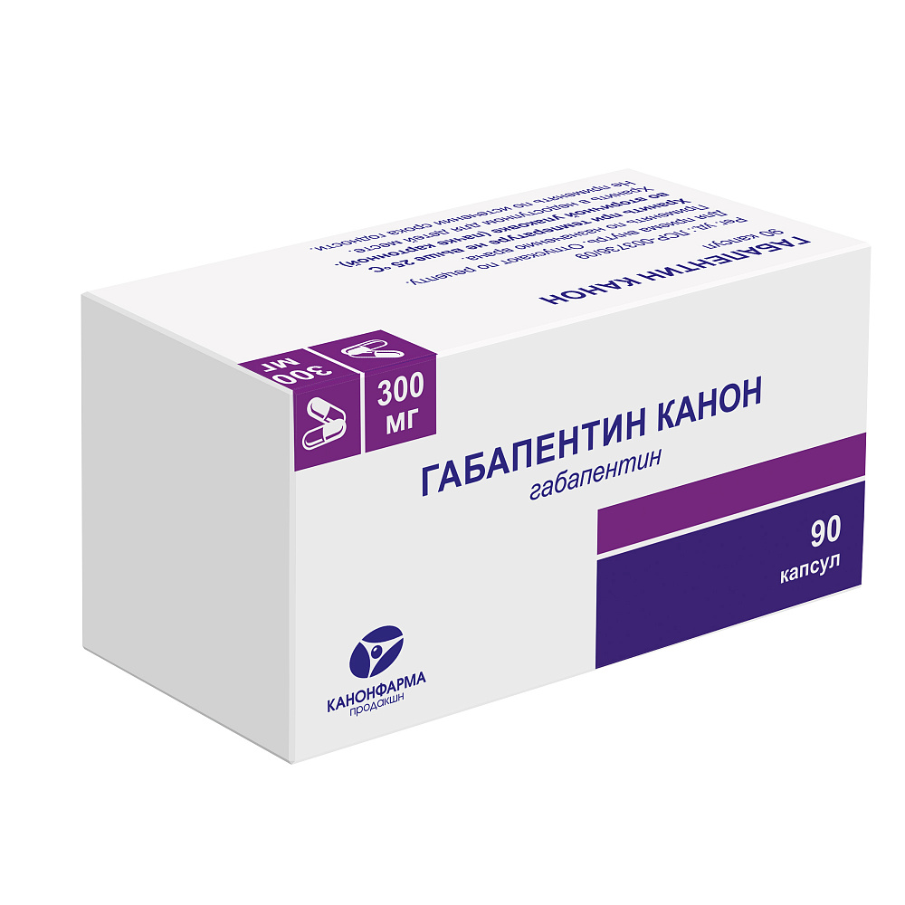 Габапентин Канон капсулы 300мг 90шт - купить в Москве лекарство Габапентин  Канон капсулы 300мг 90шт, официальная инструкция по применению