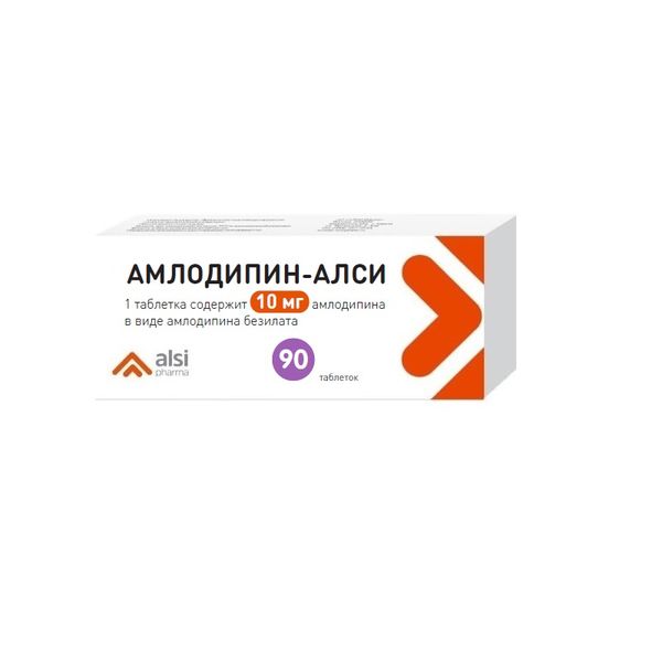 Амлодипин-Алси таблетки 10мг 90шт амлодипин алси таб 5мг 30