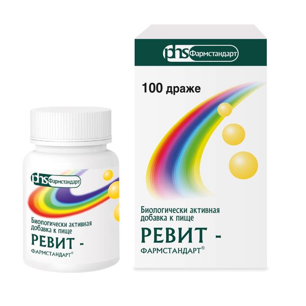 Ревит-Фармстандарт драже 0,5г 100шт ревит др 500 мг 100