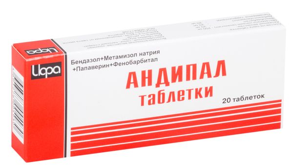 Андипал таблетки 20шт