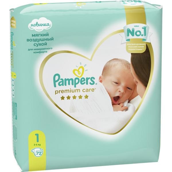 Подгузники Pampers (Памперс) Premium Care 2-5 кг, размер 1, 72 шт. фото №6
