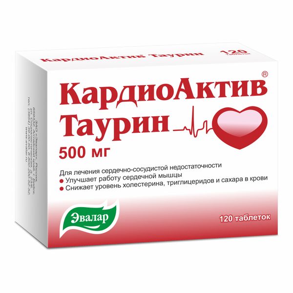 КардиоАктив таурин таблетки 500мг 120шт кардиоактив таурин таблетки 500 мг 120 шт