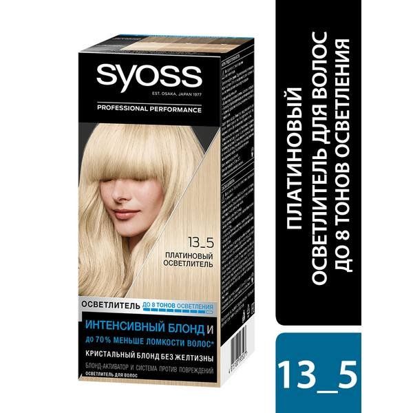 Краска для волос 13-5 Платиновый осветлитель Syoss/Сьосс 127мл