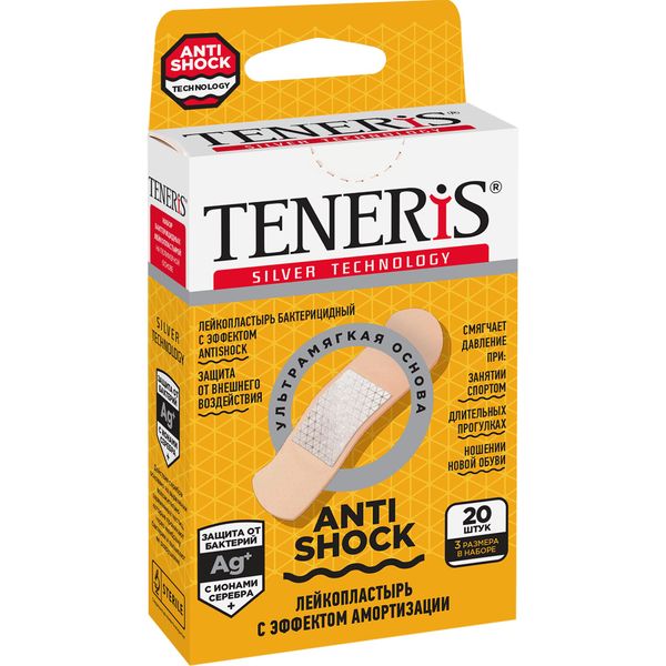 Набор Antishock Teneris/Тенерис: Лейкопластырь бактерицидный полимерный с ионами серебра 72х19мм 12шт+72х25мм 4шт+38х38мм 4шт фото №3