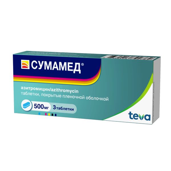 Сумамед таблетки п/о плен. 500мг 3шт