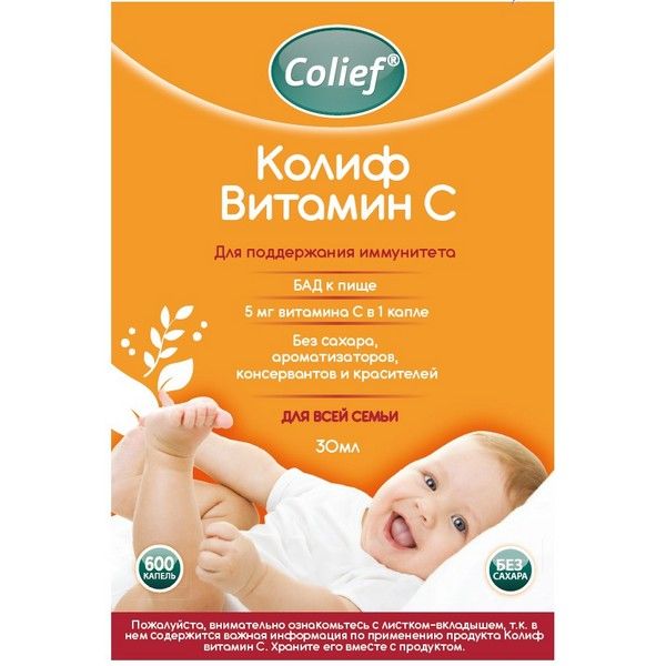 Витамин С без сахара Colief/Колиф жидкость для приема внутрь с дозатором 30мл  фото №6