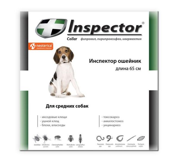 Ошейник для средних собак Inspector АО 