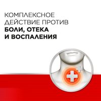 Стрепсилс Интенсив мята-вишня спрей для местного применения дозированный 8,75мг/доза 15мл миниатюра фото №6