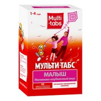 Мульти-табс Малыш малина-клубника таблетки жевательные 60шт