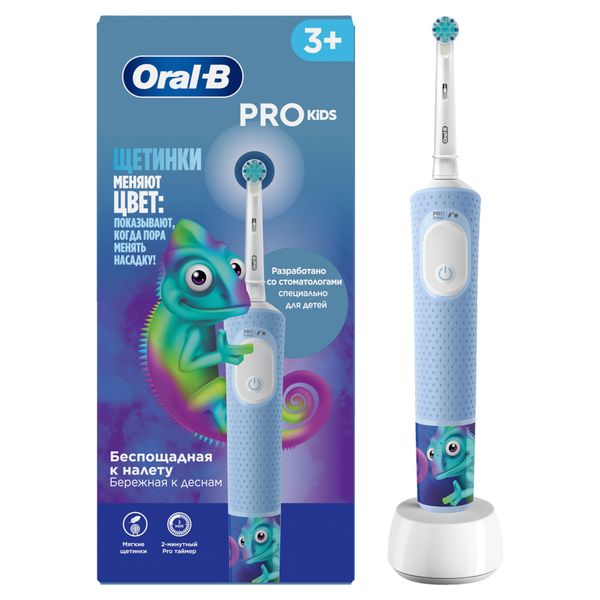 Щетка зубная электрическая для детей от 3 лет тип 3708 с зарядным устройством тип 3757 Хамелеон Oral-B/Орал-би