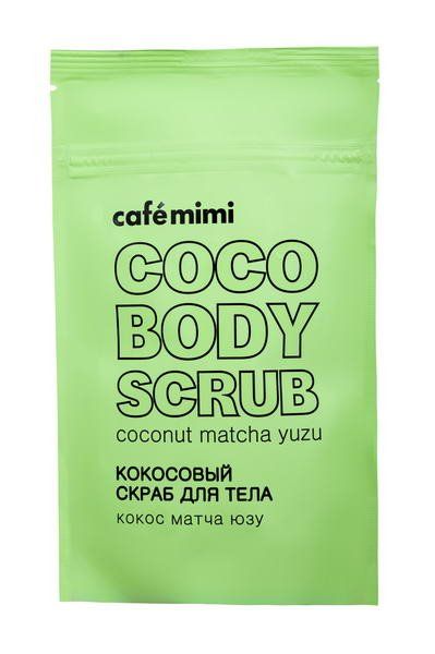 Скраб кокосовый  для тела Кокос Матча Юзу, Cafe mimi 150 г