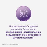 Смесь сухая для диетического лечебного питания Нутризон Эдванс Nutridrink/Нутридринк 322г миниатюра фото №4