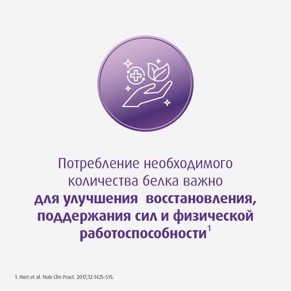 Смесь сухая для диетического лечебного питания Нутризон Эдванс Nutridrink/Нутридринк 322г фото №4