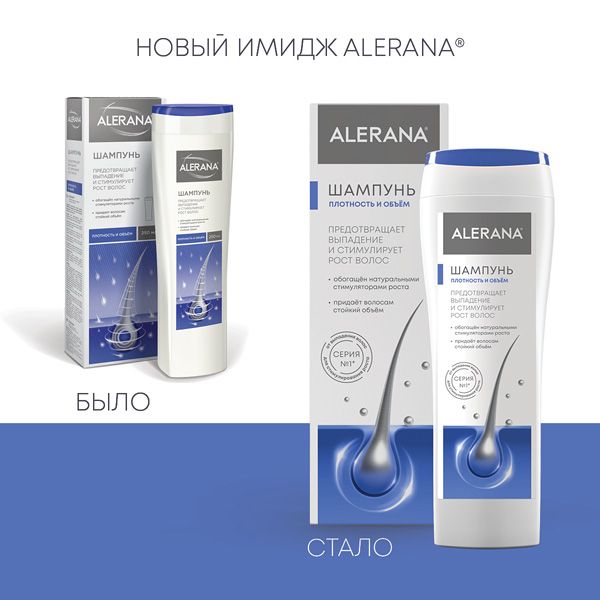Шампунь для укрепления волос Плотность и объем Alerana/Алерана 250мл фото №3