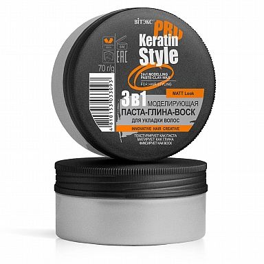 цена Паста-глина-воск для укладки волос 3в1 Моделирующая Витэкс Keratin Pro 70г