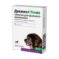 Дехинел Плюс таблетки для крупных пород собак 2шт