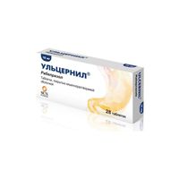 Ульцернил таблетки кишечнорастворимые п/о плен. 10мг 28шт