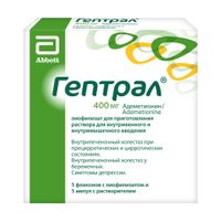Гептрал лиофилизат для приг. раствора для в/в и в/м введ. фл. 400мг 5шт+Растворитель амп. 5мл 5шт
