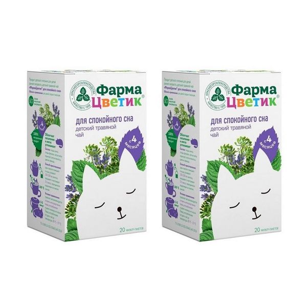 2Х ФармаЦветик детский травяной чай для спокойного сна бсах с 4мес фп 15 г 20 349₽