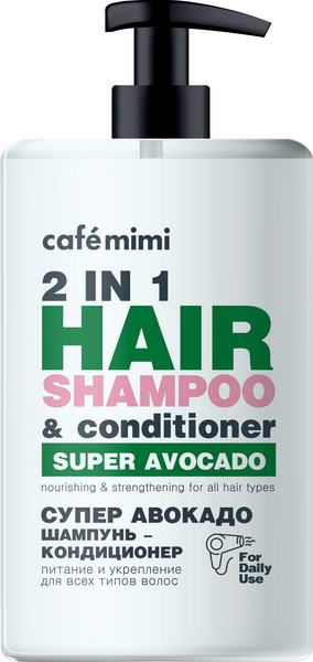 Шампунь-кондиционер для волос 2 в 1 Super Food Супер Авокадо питание и укрепление, Cafe mimi 450 мл ООО ДизайнСоап 1578804 - фото 1