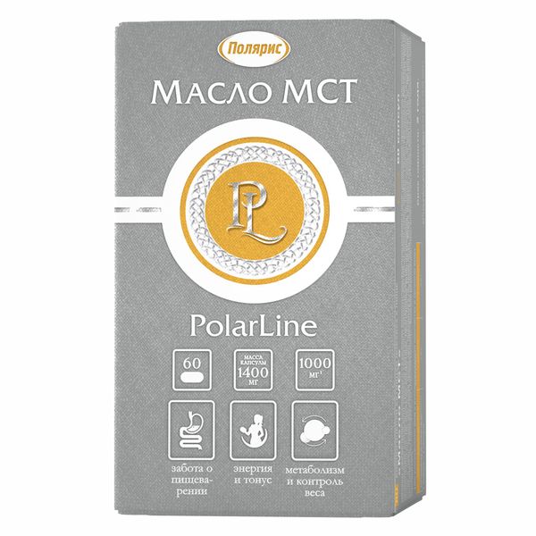 Масло МСТ PolarLine/ПоларЛайн капсулы 1400мг 60шт ООО Полярис