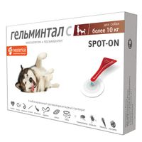 Гельминтал Spot-on капли на холку для собак более 10кг пипетка 2,5мл 2шт
