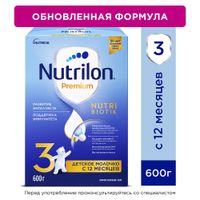 Молочко сухое быстрорастворимое детское напиток молочный Junior Premium 3 Nutrilon/Нутрилон 600г миниатюра фото №2