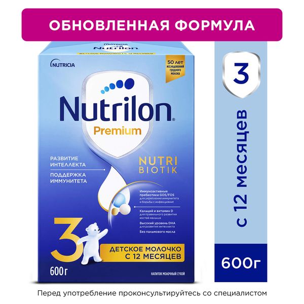 Молочко сухое быстрорастворимое детское напиток молочный Junior Premium 3 Nutrilon/Нутрилон 600г фото №2
