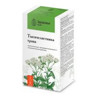 Тысячелистника трава порошок фильтр-пакет 1,5г 20шт миниатюра фото №3