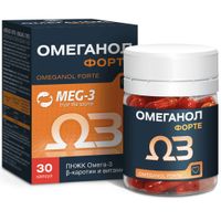 Омеганол Форте капсулы 0,6г 30шт