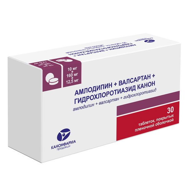 Амлодипин+Валсартан+Гидрохлоротиазид Канон таблетки п/о плен. 10мг+160мг+12,5мг 30шт