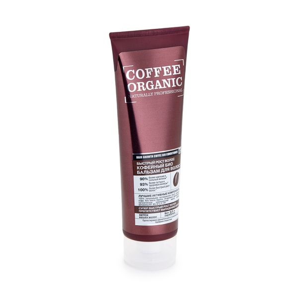 Бальзам-био для волос быстрый рост Coffee Naturally Professional Organic Shop/Органик шоп 250мл фото №3