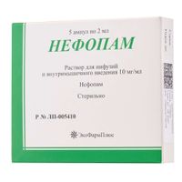 Нефопам раствор для инфузий и в/м введ. 10мг/мл 2мл 5шт, миниатюра фото №3